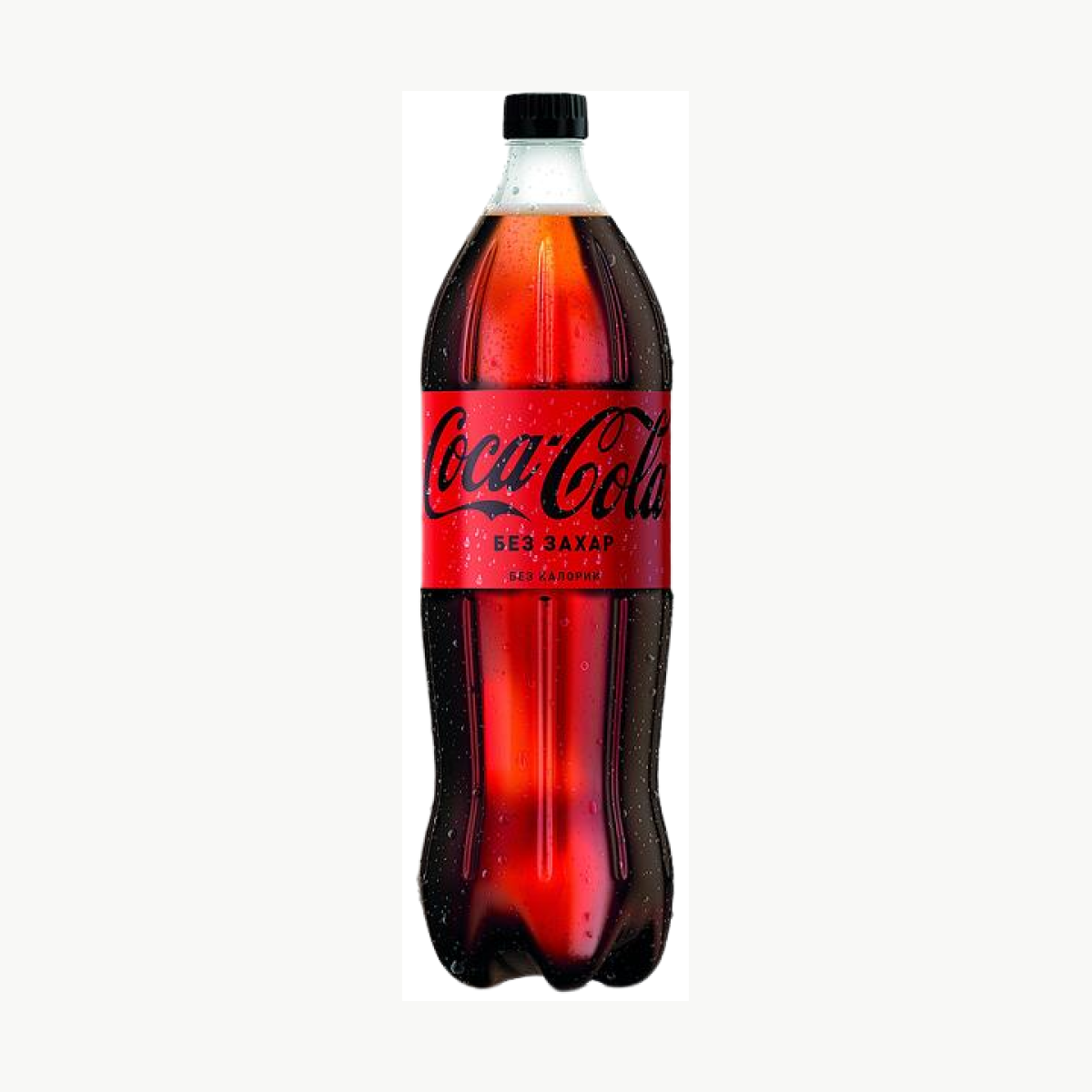 Coca-cola sugar free 1.5L