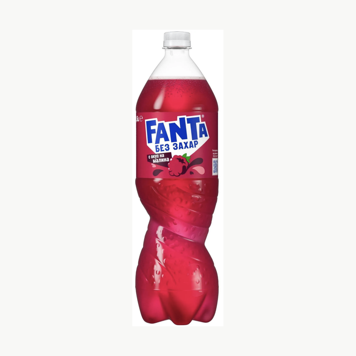 Fanta Raspberry 1,5L