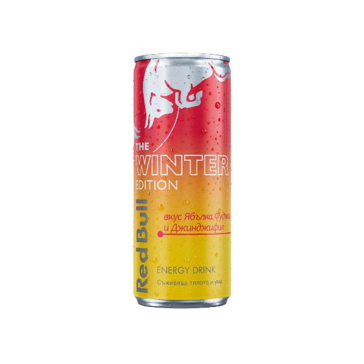 Red Bull wholesaler- Red Bull Winter Edition
