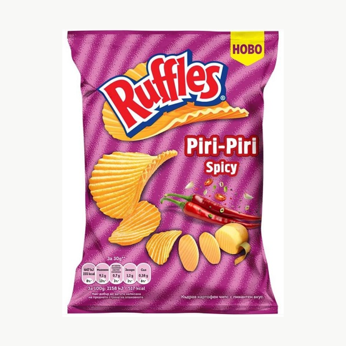 Ruffles chips supplier - Ruffles Piri- Piri